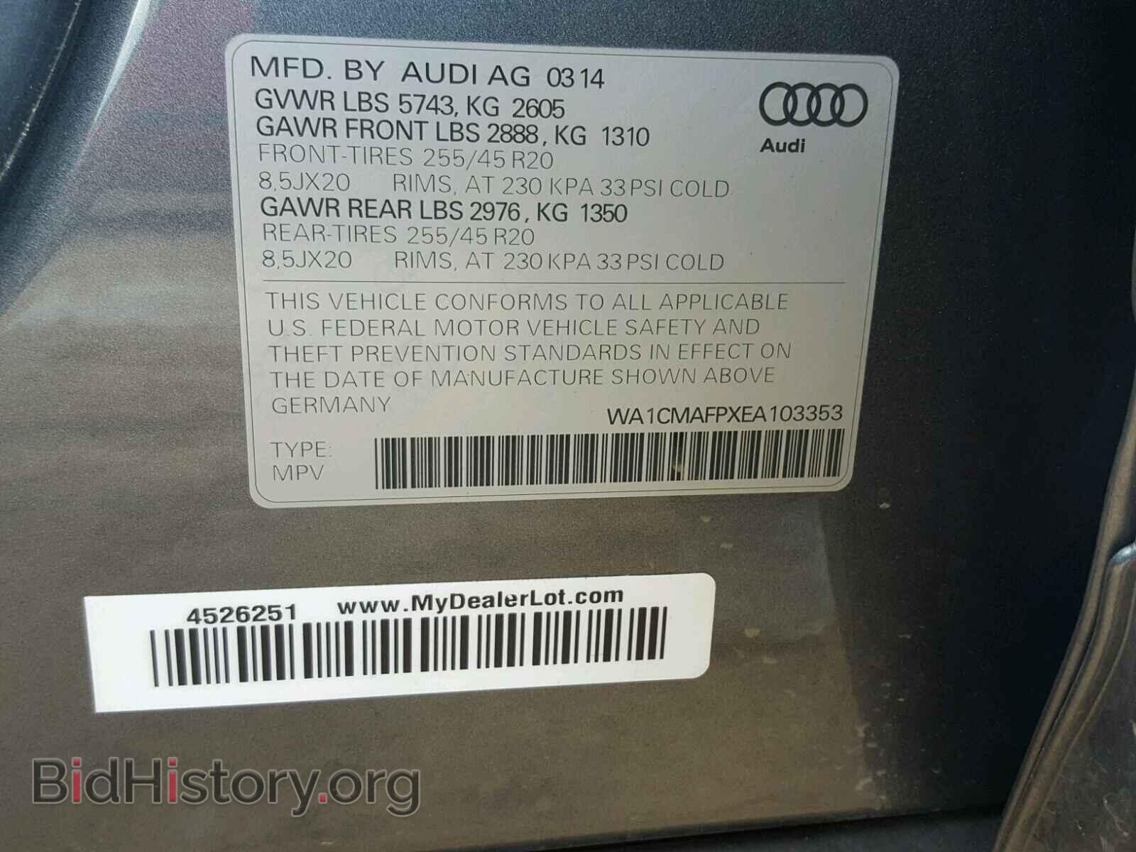 2014 AUDI Q5 - VIN: WA1CMAFPXEA103353 - Фото 10