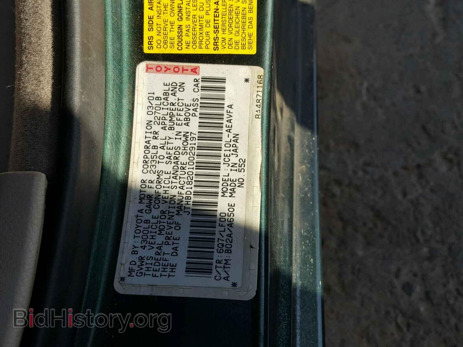 2001 LEXUS IS - VIN: JTHBD182010029197 - Photo 10