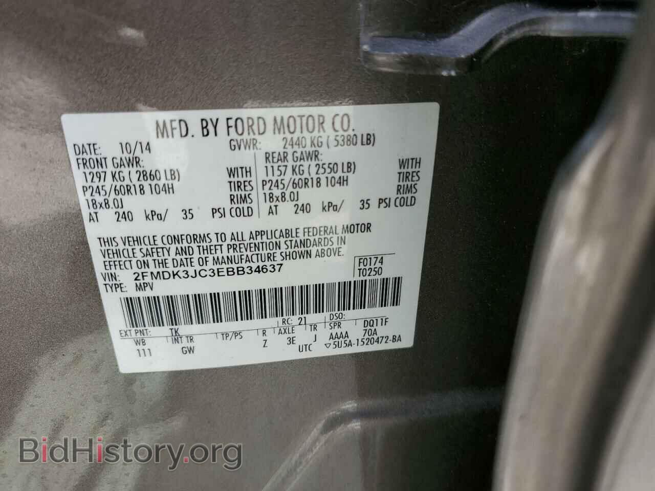 2014 FORD EDGE - VIN: 2FMDK3JC3EBB34637 - Фото 13