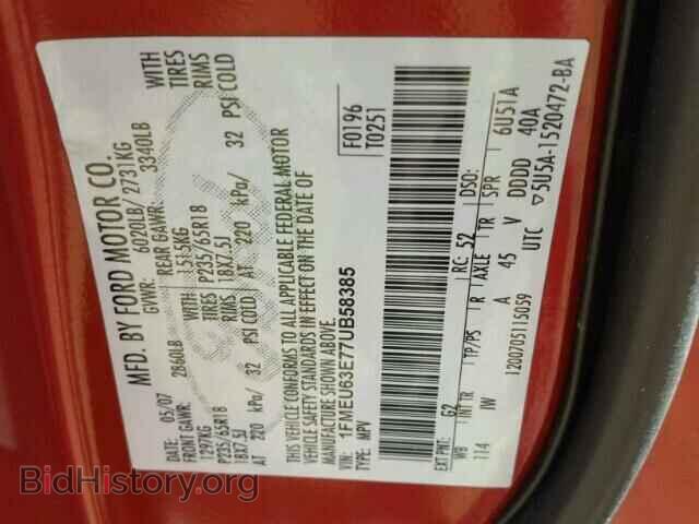 2007 FORD EXPLORER - VIN: 1FMEU63E77UB58385 - Photo 10