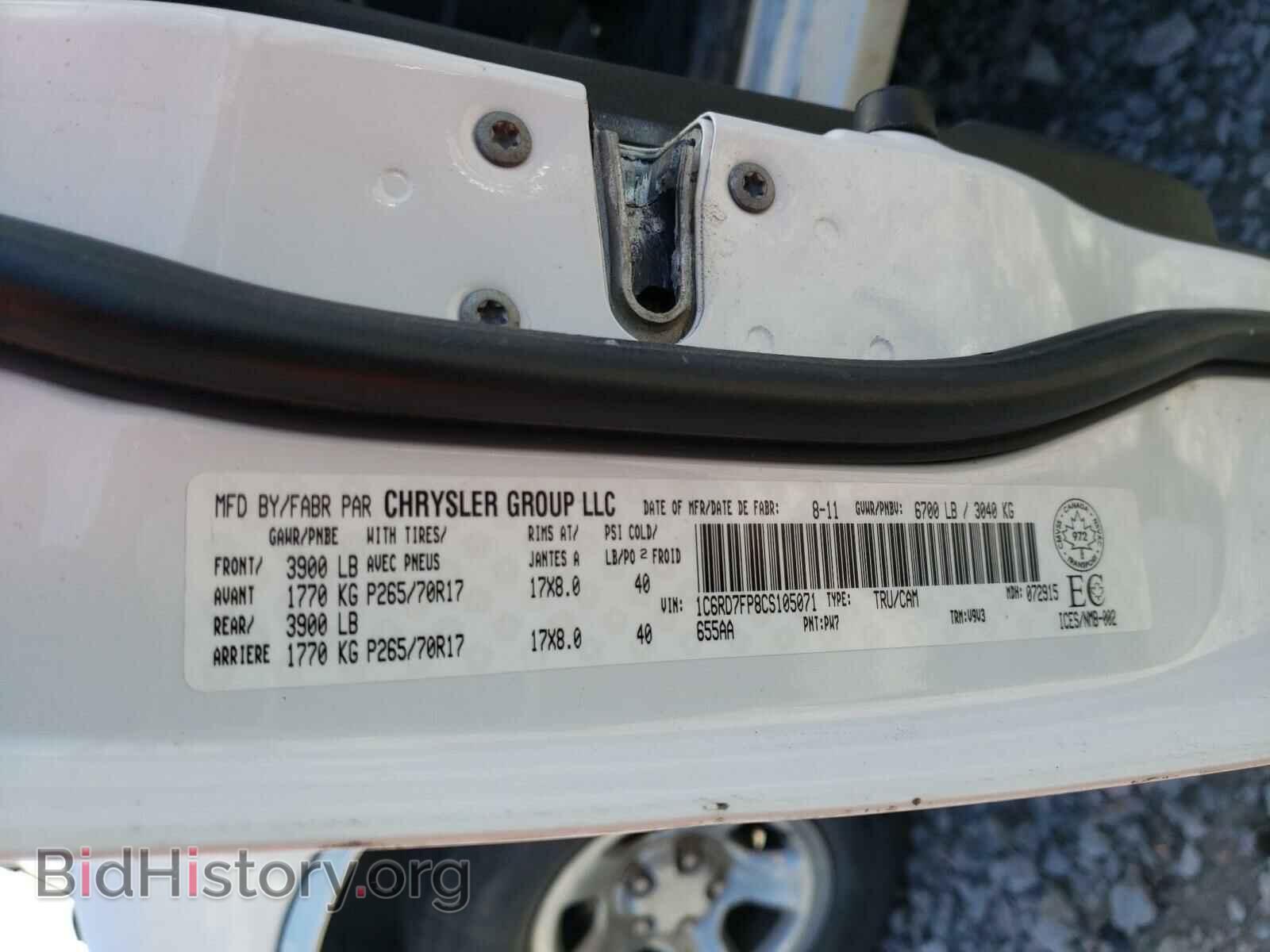 2012 DODGE RAM 1500 - VIN: 1C6RD7FP8CS105071 - Photo 10