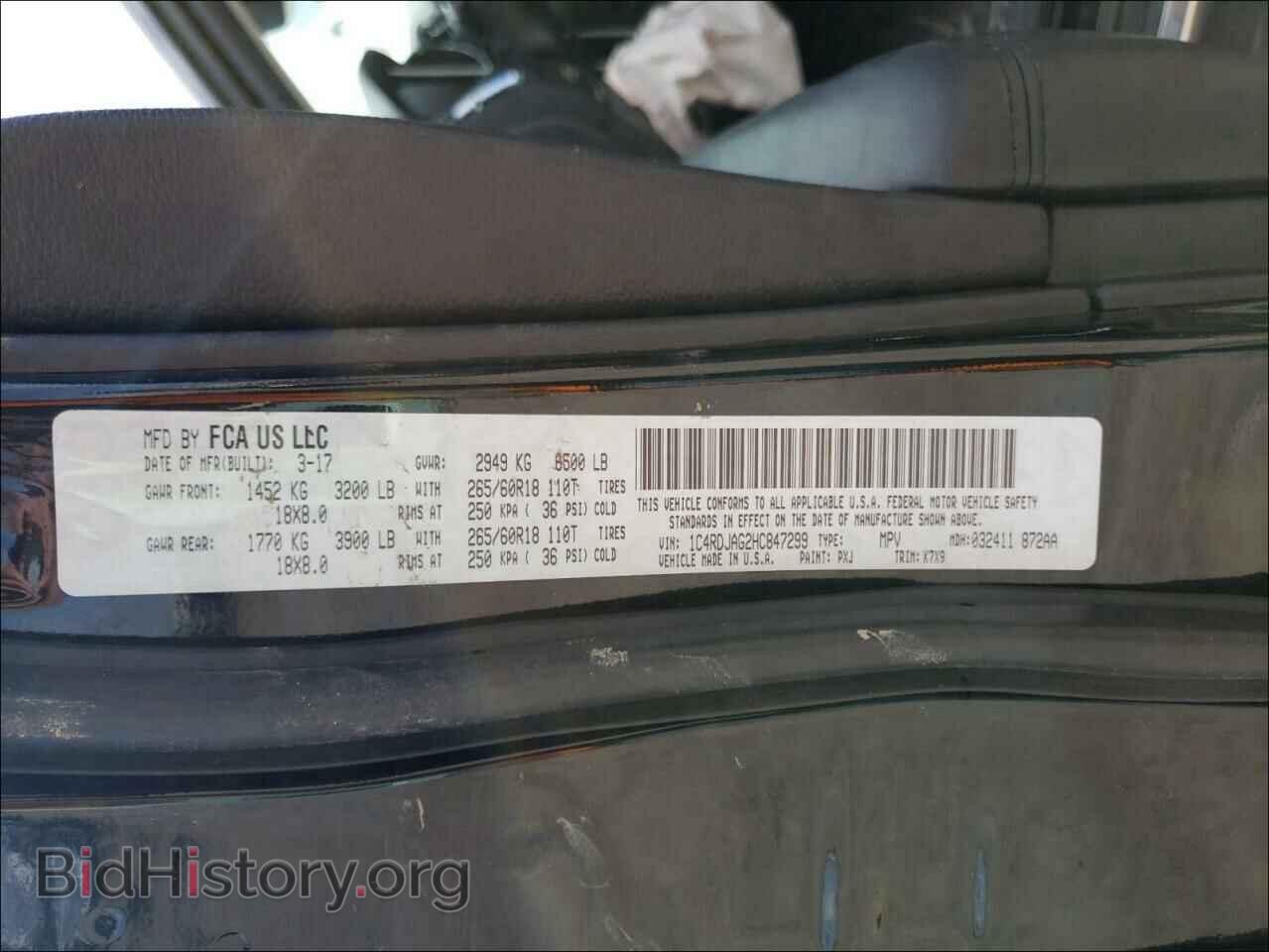 2017 DODGE DURANGO - VIN: 1C4RDJAG2HC847299 - Фото 10