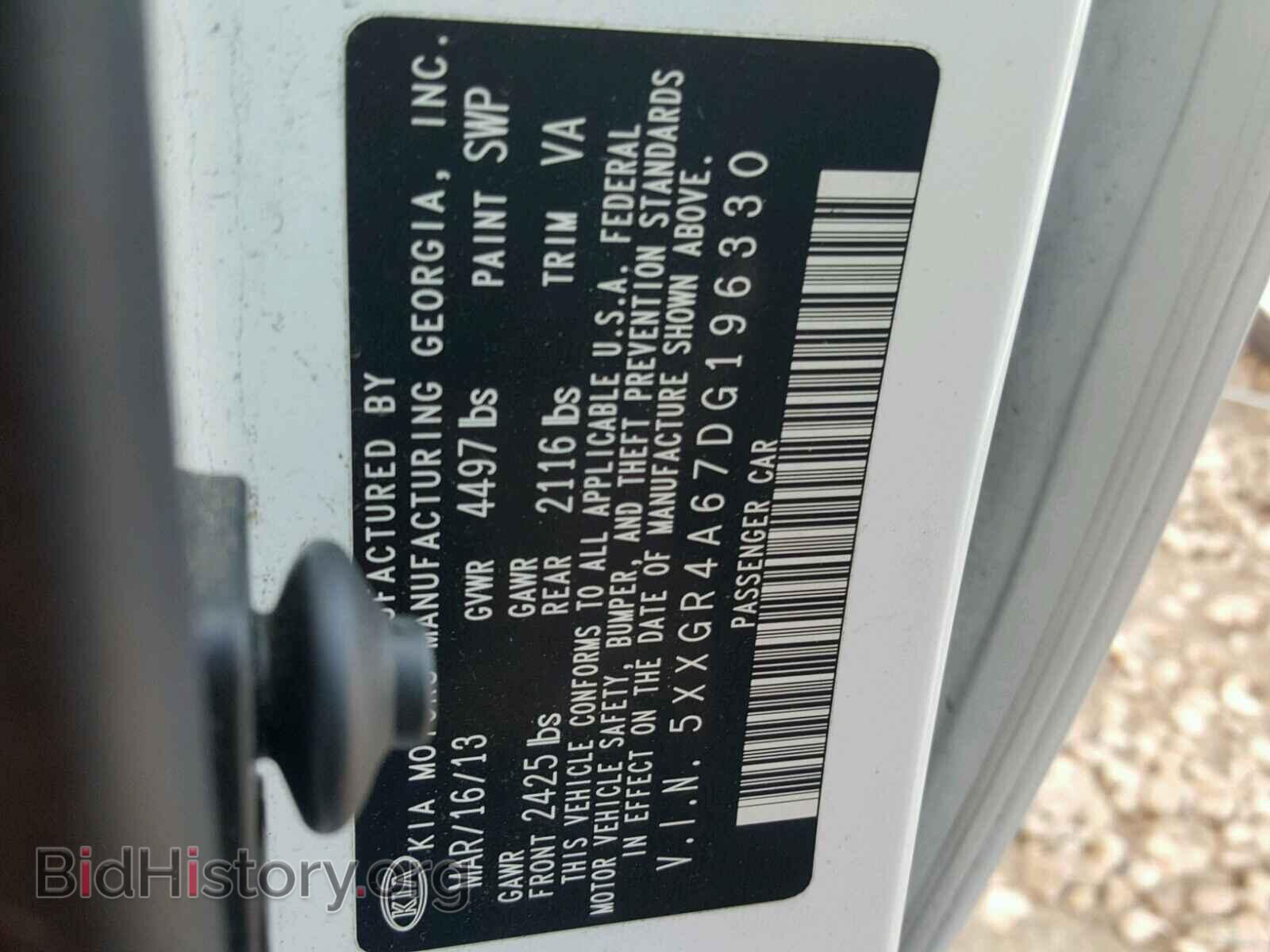 2013 KIA OPTIMA - VIN: 5XXGR4A67DG196330 - Фото 10