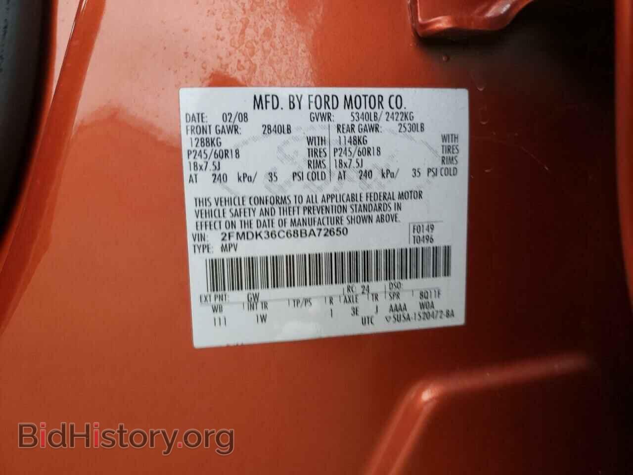 2008 FORD EDGE - VIN: 2FMDK36C68BA72650 - Фото 12