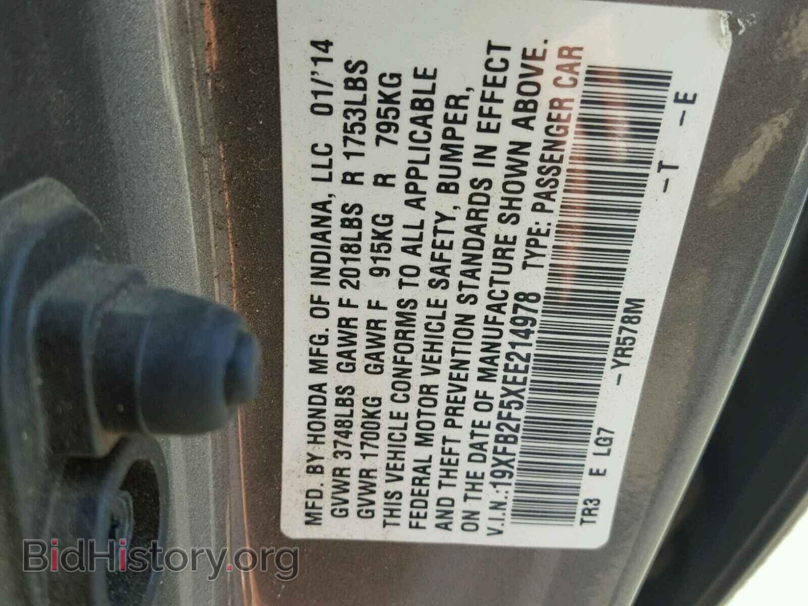 2014 HONDA CIVIC - VIN: 19XFB2F5XEE214978 - Photo 10
