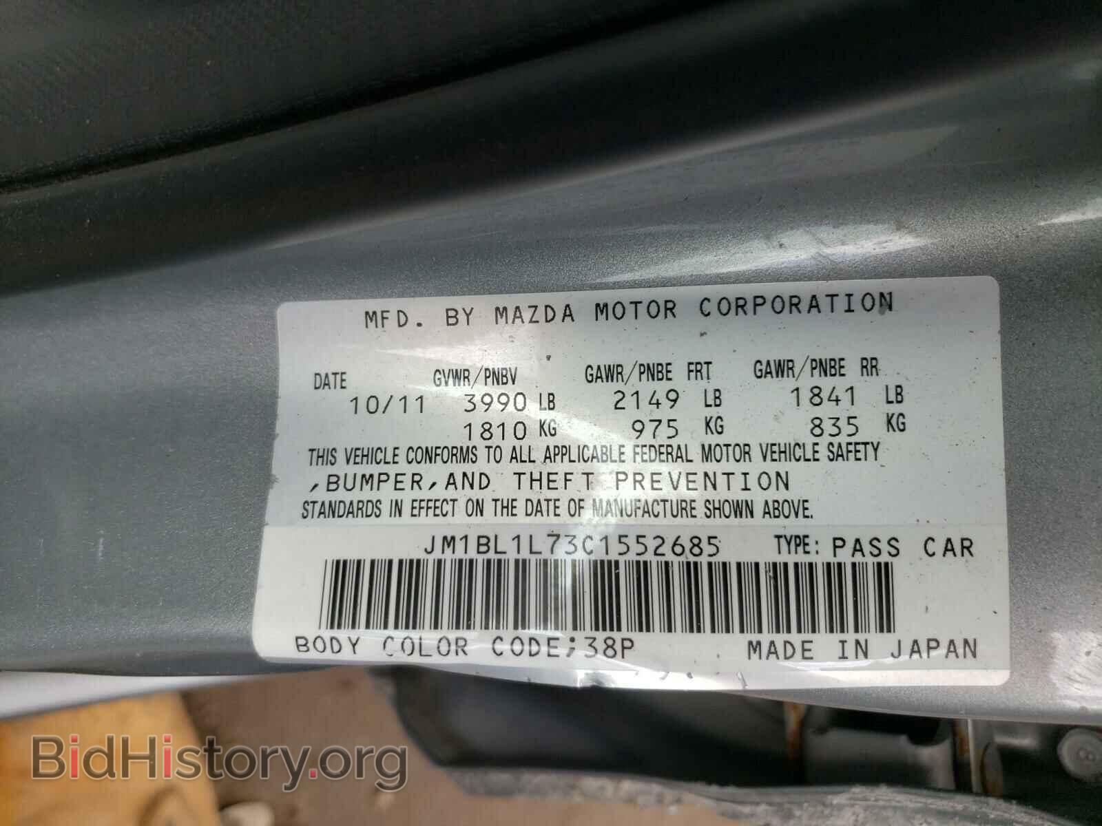 2012 MAZDA 3 - VIN: JM1BL1L73C1552685 - Photo 10