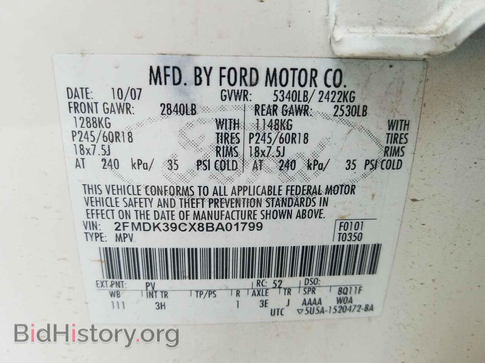 2008 FORD EDGE - VIN: 2FMDK39CX8BA01799 - Photo 10