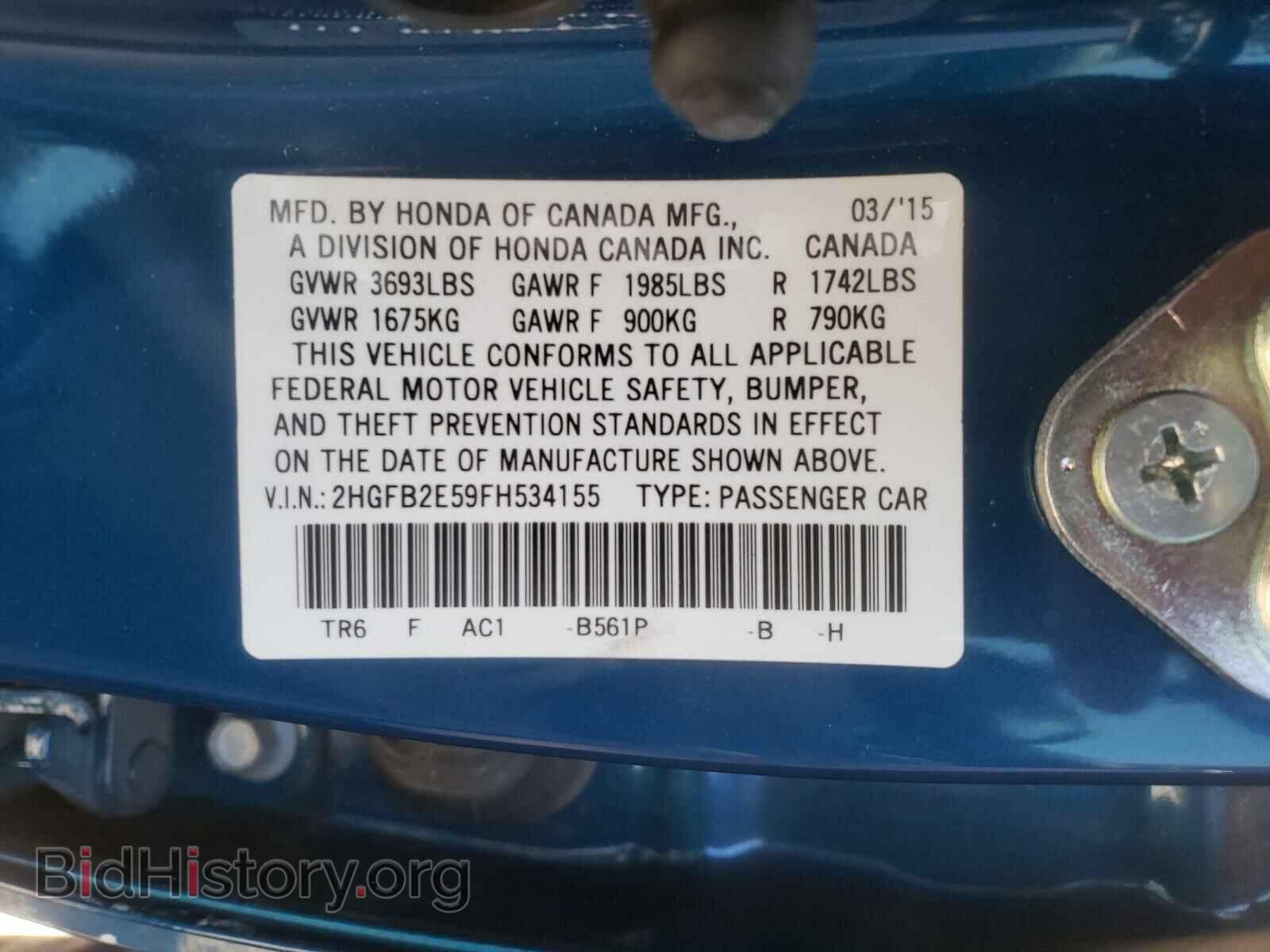 2015 HONDA CIVIC - VIN: 2HGFB2E59FH534155 - Photo 10