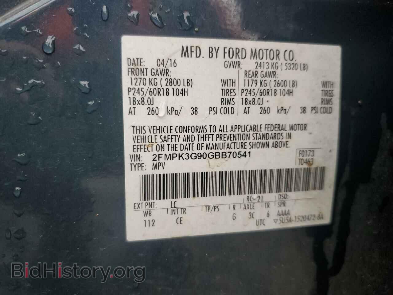 2016 FORD EDGE - VIN: 2FMPK3G90GBB70541 - Фото 12