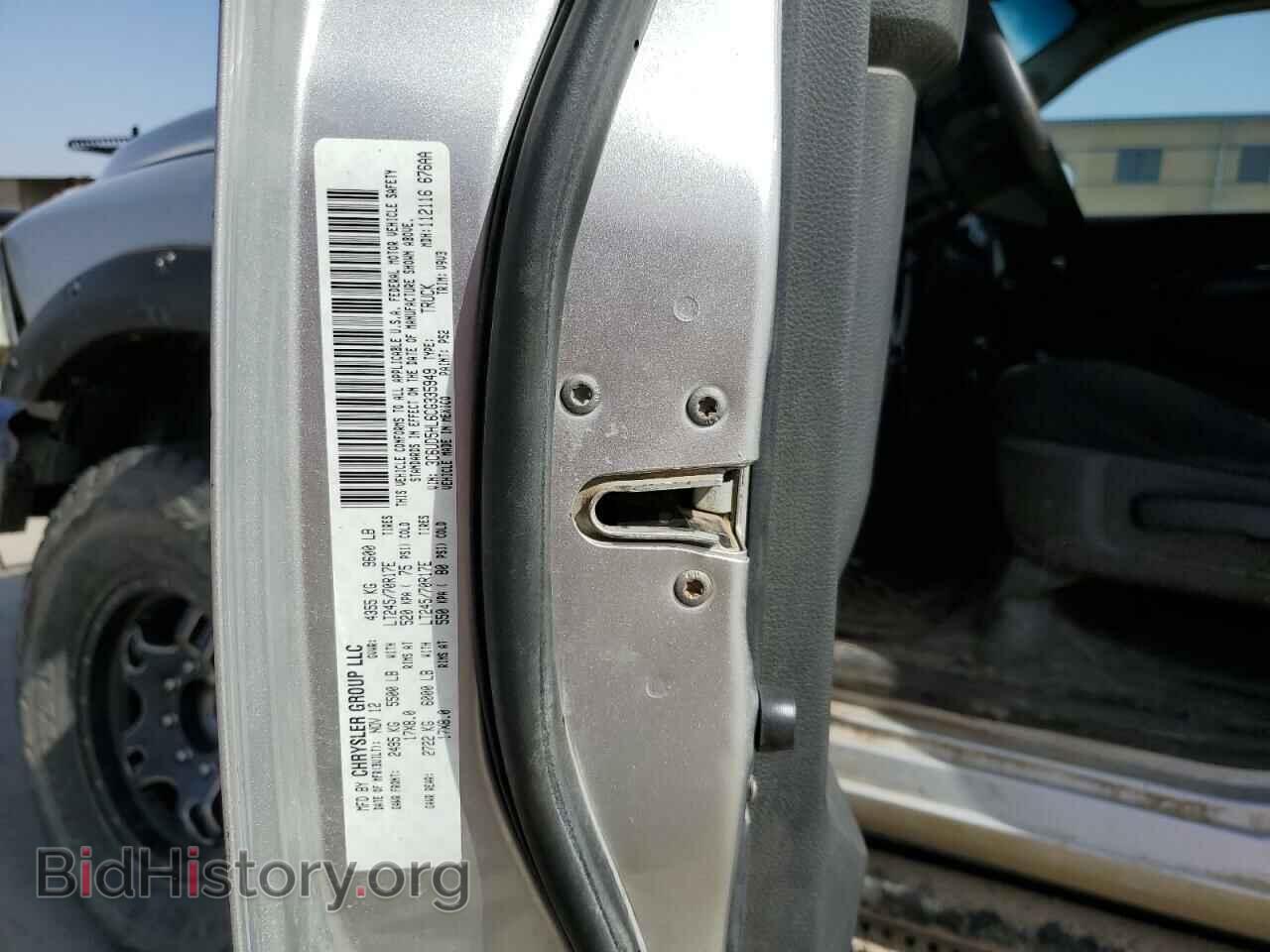 2012 DODGE RAM 2500 - VIN: 3C6UD5HL6CG335949 - Фото 13