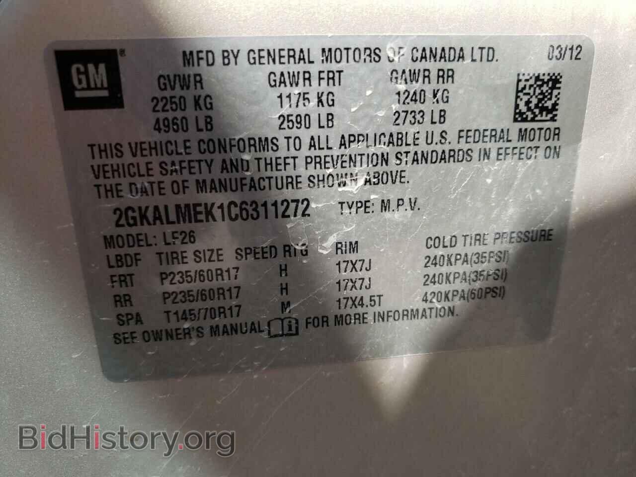 2012 GMC TERRAIN - VIN: 2GKALMEK1C6311272 - Фото 10