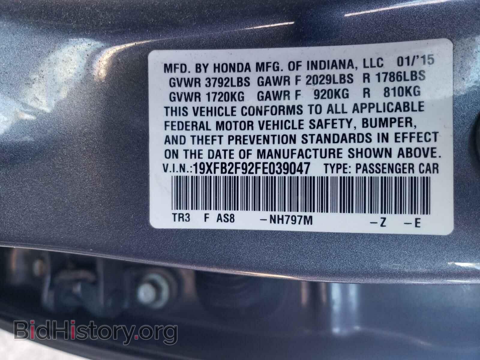 2015 HONDA CIVIC - VIN: 19XFB2F92FE039047 - Фото 10