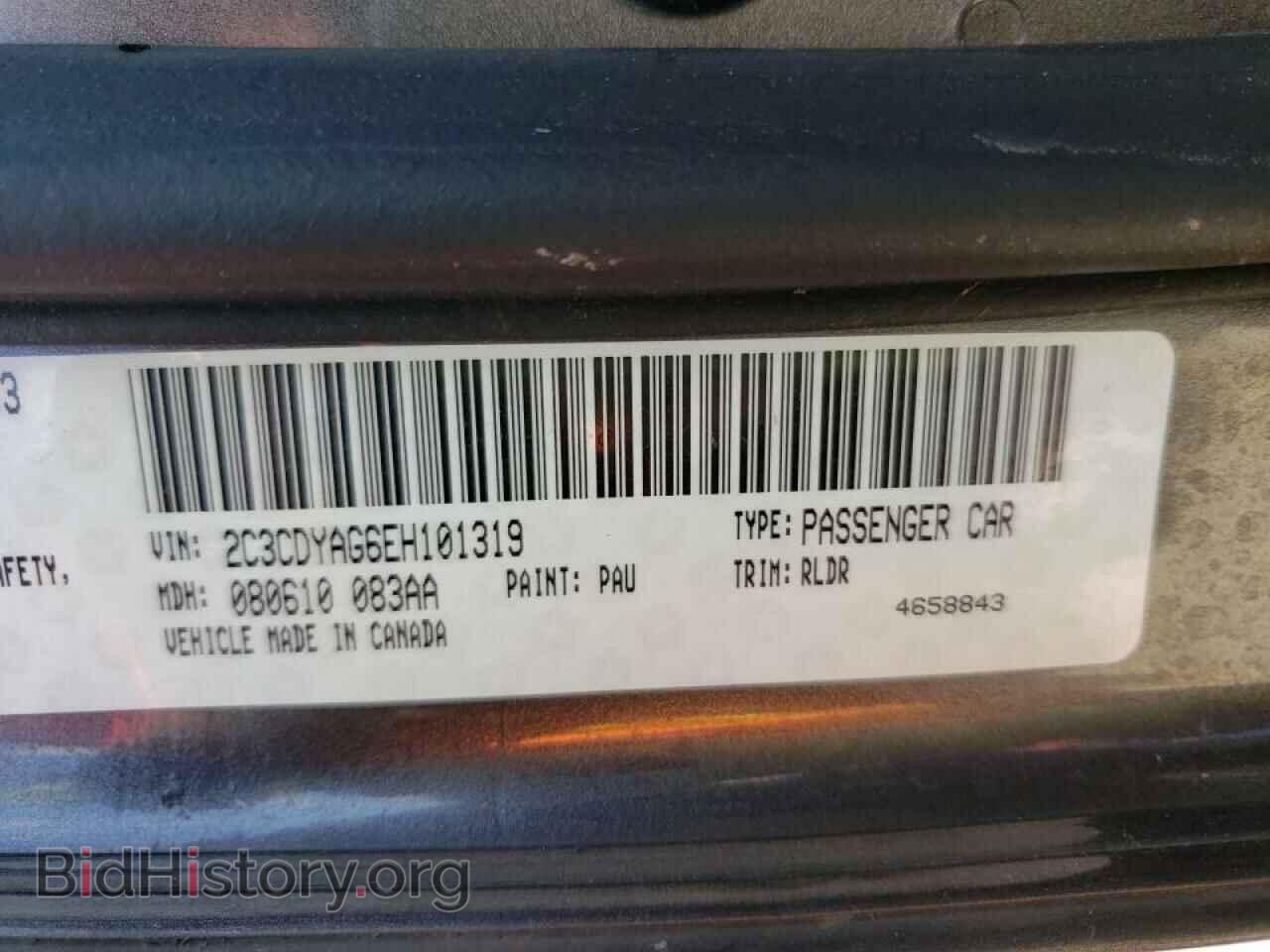 2014 DODGE CHALLENGER - VIN: 2C3CDYAG6EH101319 - Фото 10