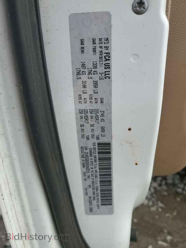 2016 DODGE CARAVAN - VIN: 2C4RDGBG5GR342915 - Photo 14