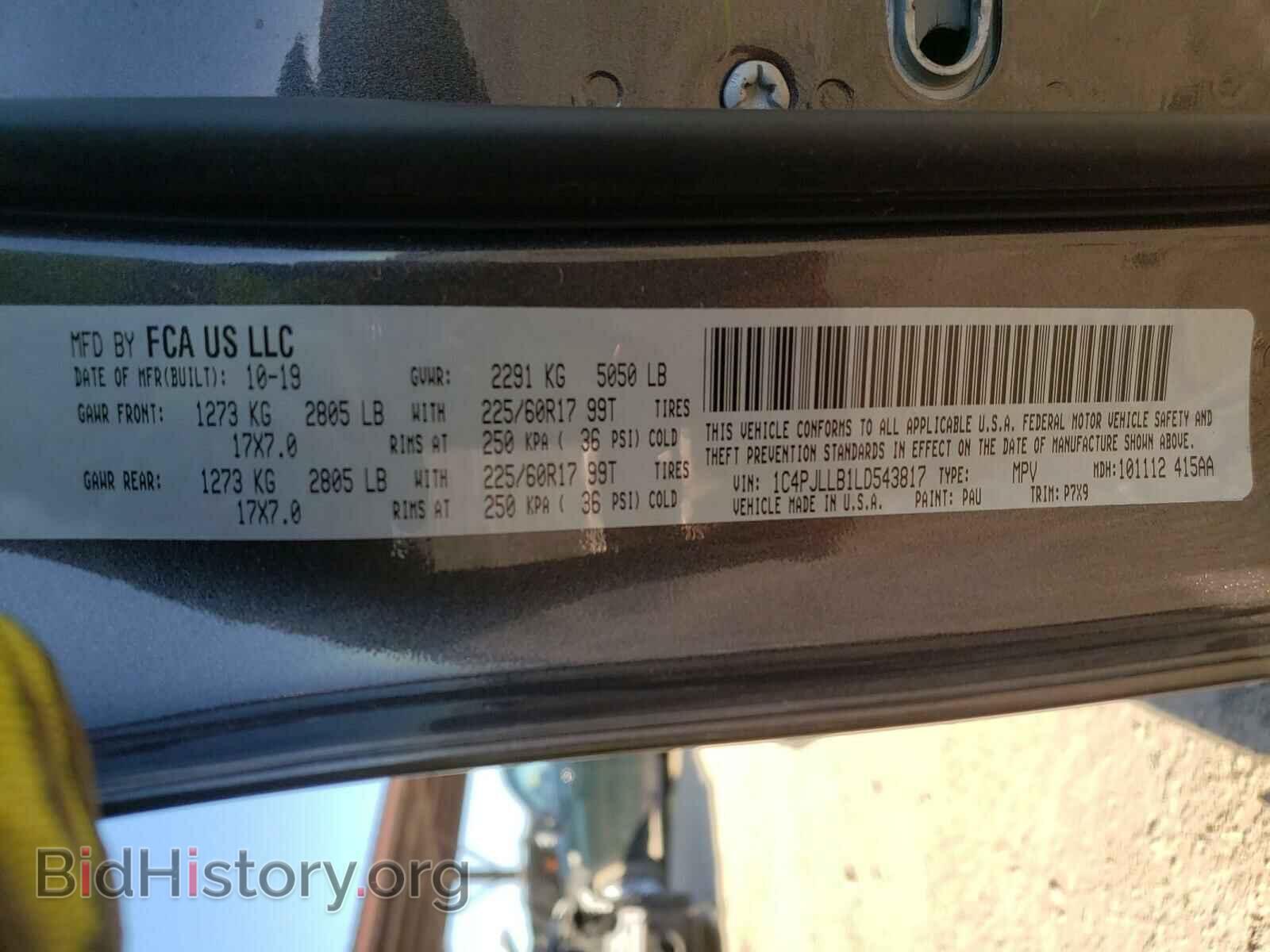 2020 JEEP CHEROKEE - VIN: 1C4PJLLB1LD543817 - Фото 10
