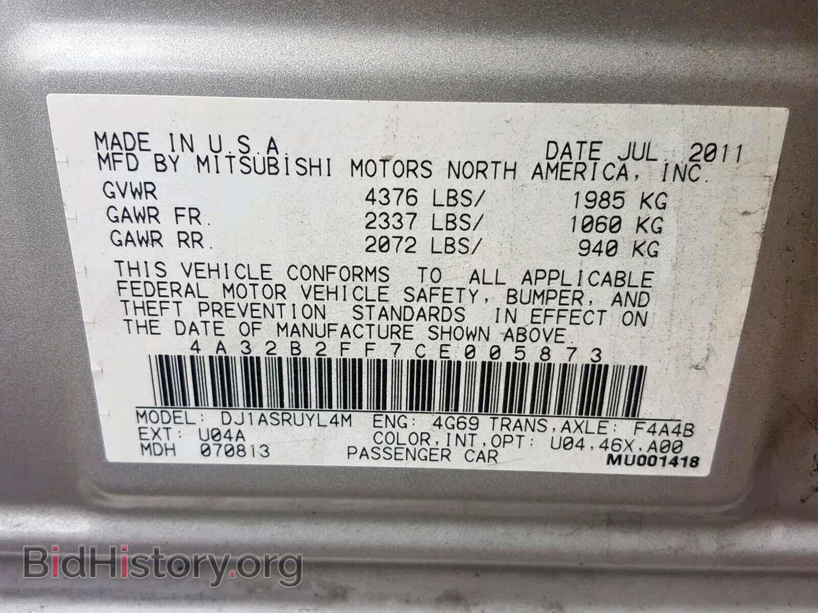 2012 MITSUBISHI GALANT - VIN: 4A32B2FF7CE005873 - Фото 10