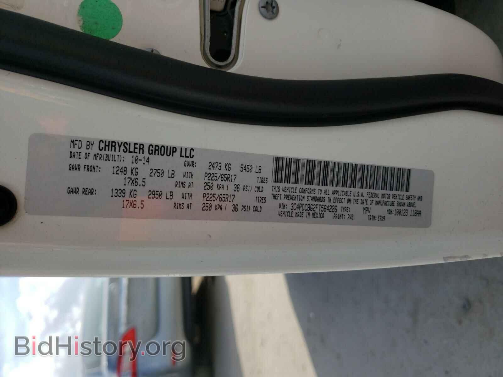 2015 DODGE JOURNEY - VIN: 3C4PDCBG2FT564226 - Фото 10