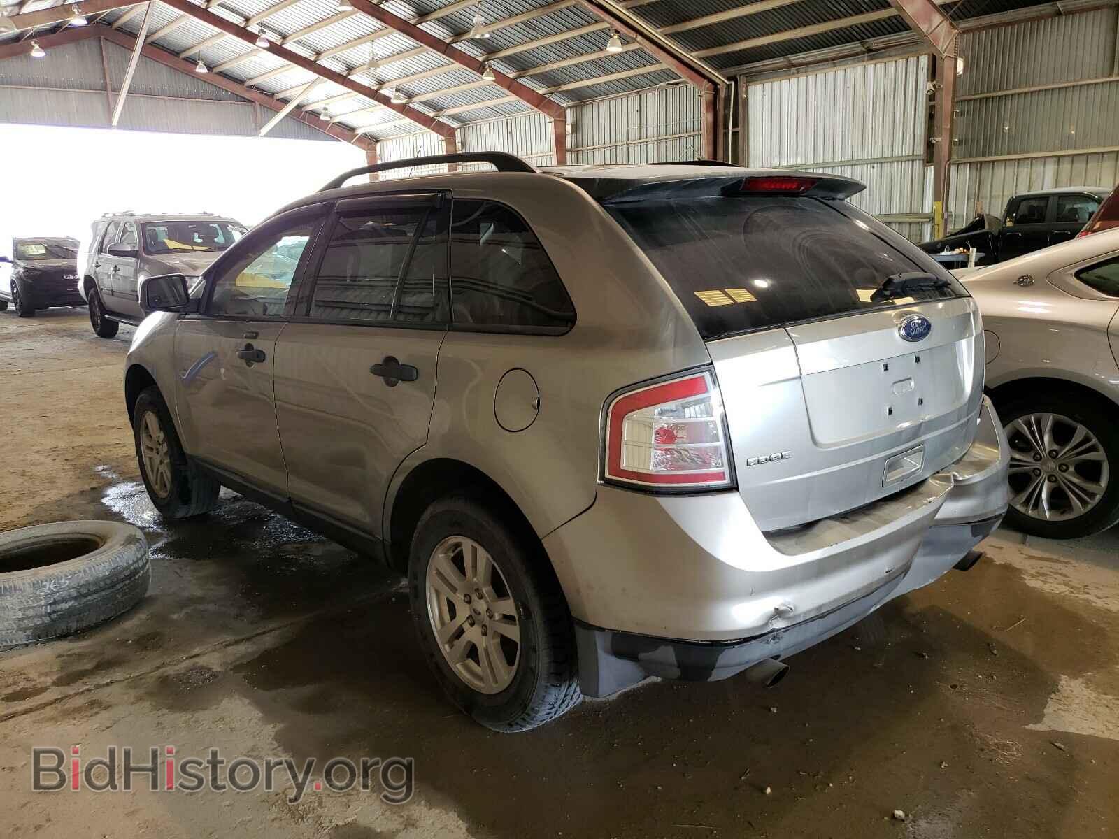 2008 FORD EDGE - VIN: 2FMDK36C78BA05765 - Фото 3