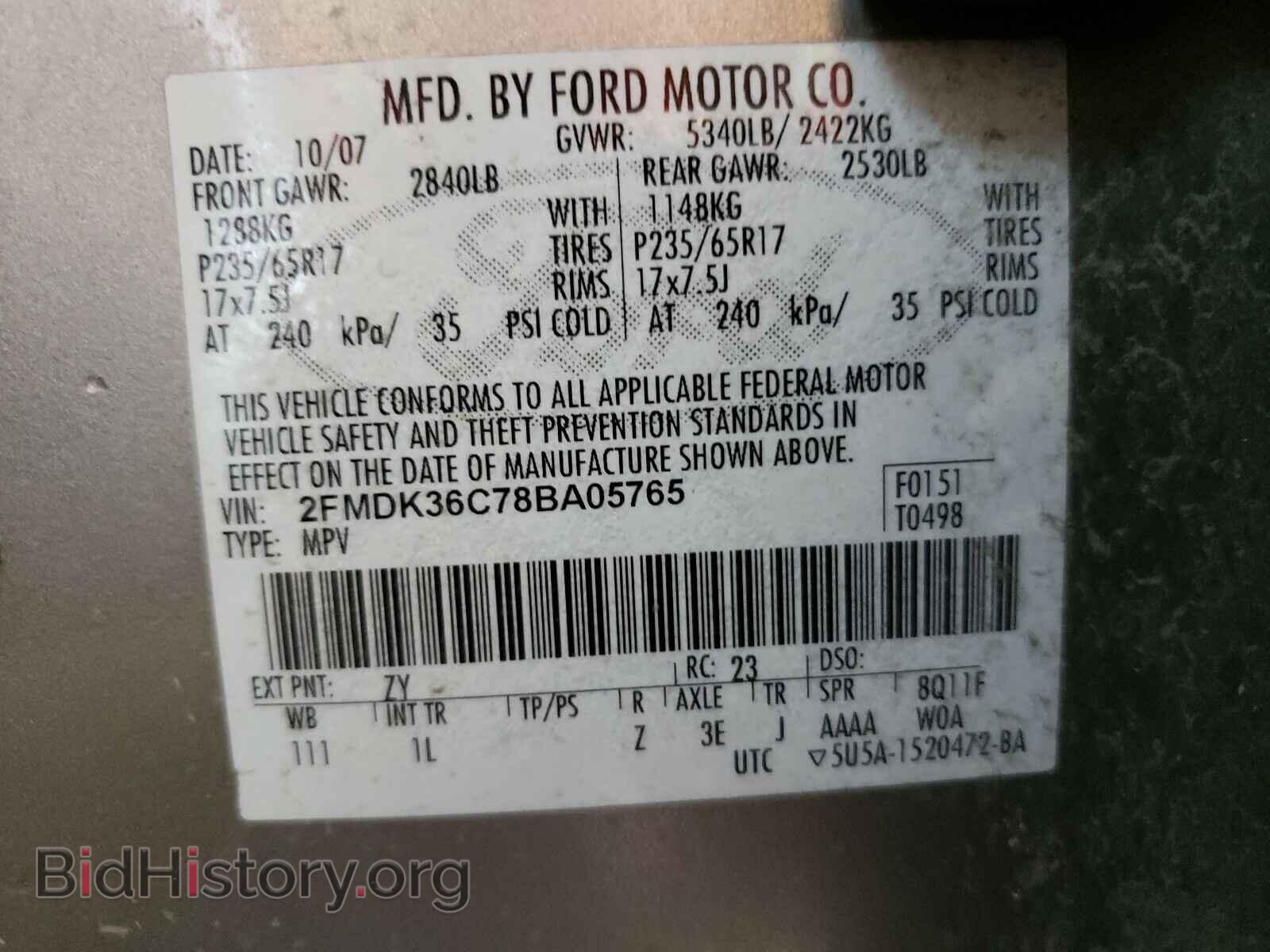 2008 FORD EDGE - VIN: 2FMDK36C78BA05765 - Фото 10