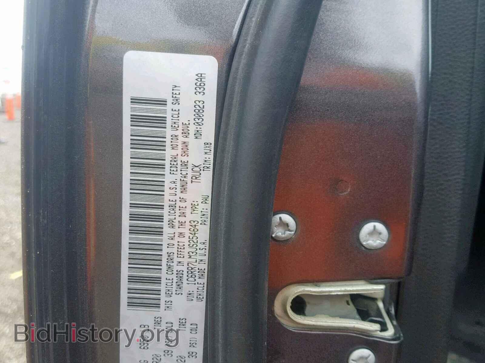 2018 RAM 1500 SLT - VIN: 1C6RR7LM3JS254643 - Фото 10