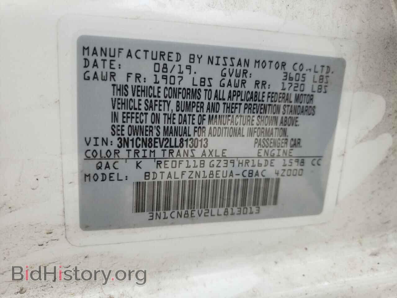 2020 NISSAN VERSA - VIN: 3N1CN8EV2LL813013 - Фото 10