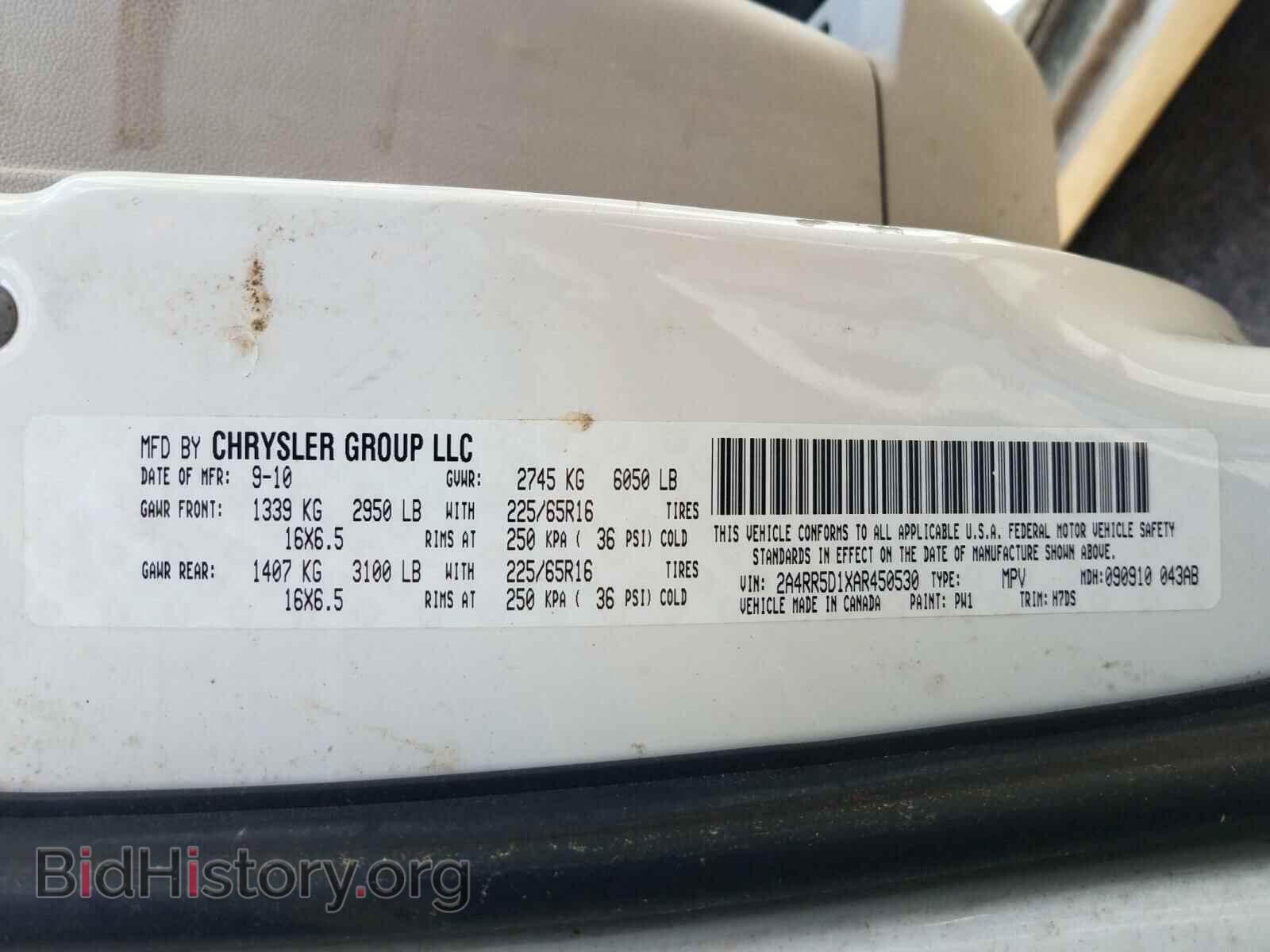 2010 CHRYSLER MINIVAN - VIN: 2A4RR5D1XAR450530 - Фото 10