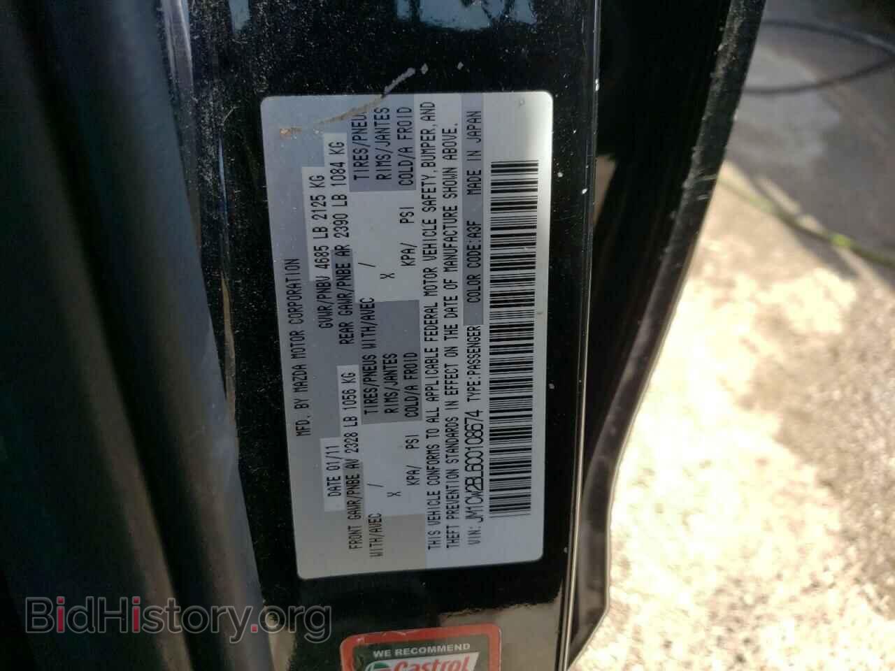 2012 MAZDA 5 - VIN: JM1CW2BL6C0108674 - Photo 13