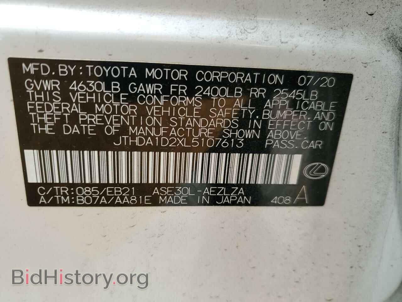 2020 LEXUS IS - VIN: JTHDA1D2XL5107613 - Фото 13