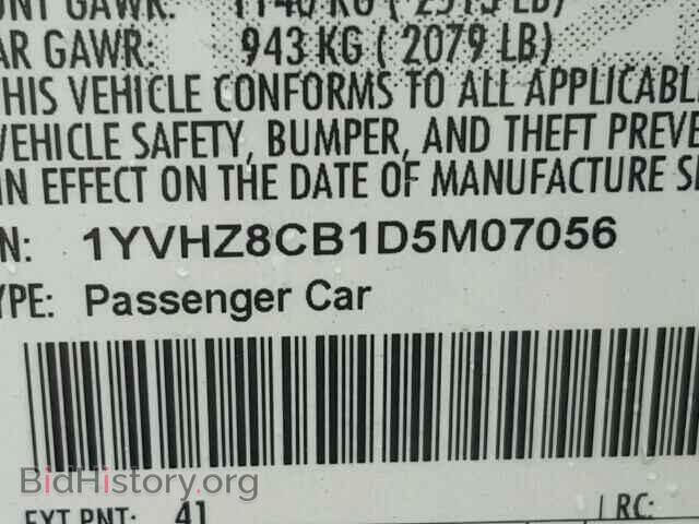 2013 MAZDA 6 - VIN: 1YVHZ8CB1D5M07056 - Фото 10