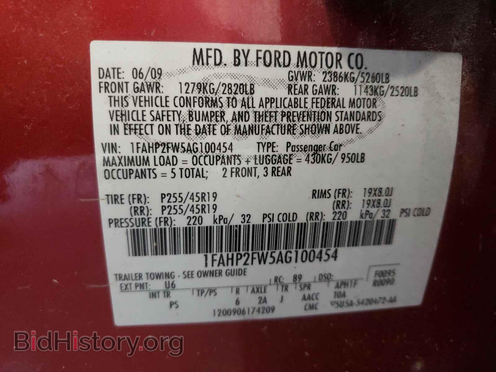 2010 FORD TAURUS - VIN: 1FAHP2FW5AG100454 - Фото 10