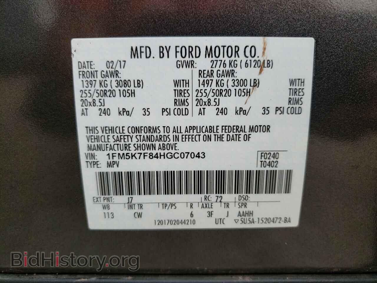2017 FORD EXPLORER - VIN: 1FM5K7F84HGC07043 - Фото 10
