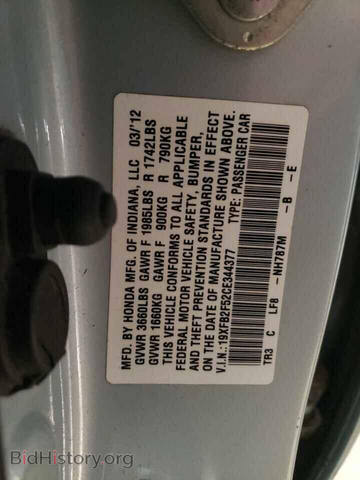 2012 HONDA CIVIC - VIN: 19XFB2F52CE344377 - Фото 12