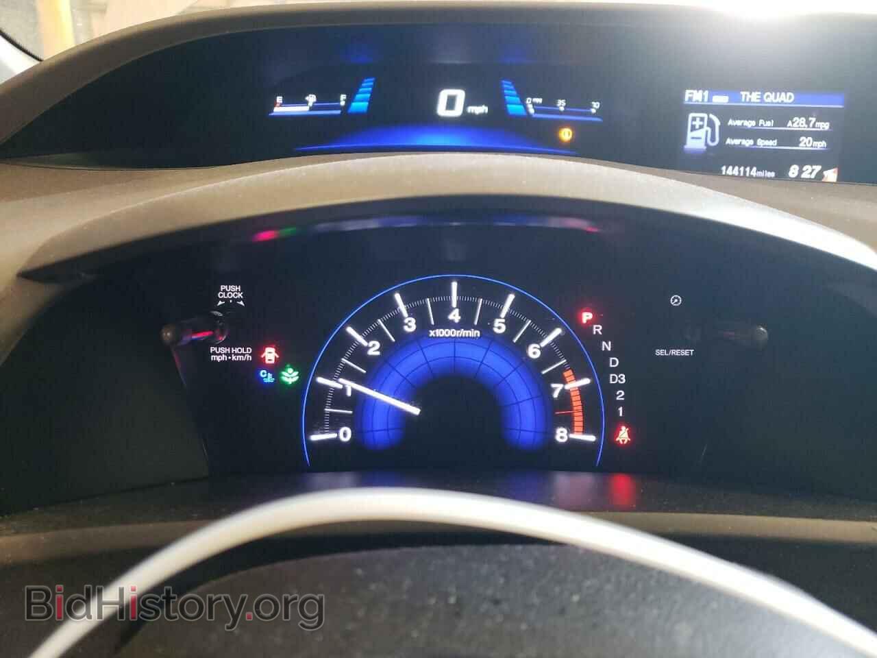 2012 HONDA CIVIC - VIN: 19XFB2F52CE344377 - Фото 9
