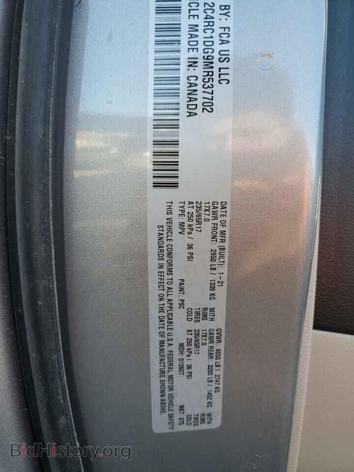 2021 CHRYSLER MINIVAN - VIN: 2C4RC1DG9MR537702 - Фото 14