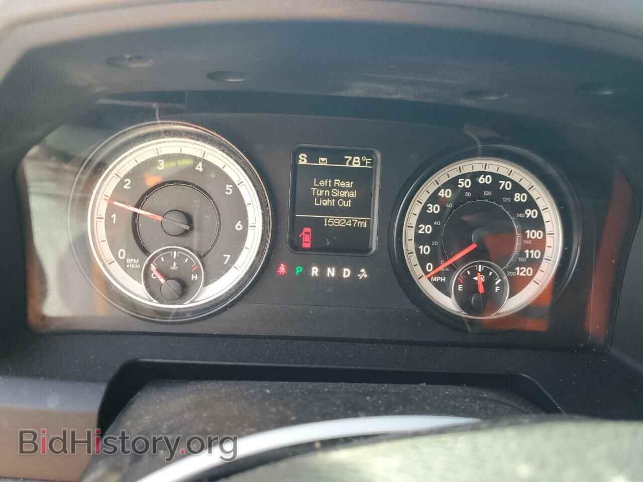 2015 RAM 1500 - VIN: 1C6RR6GGXFS529754 - Photo 9