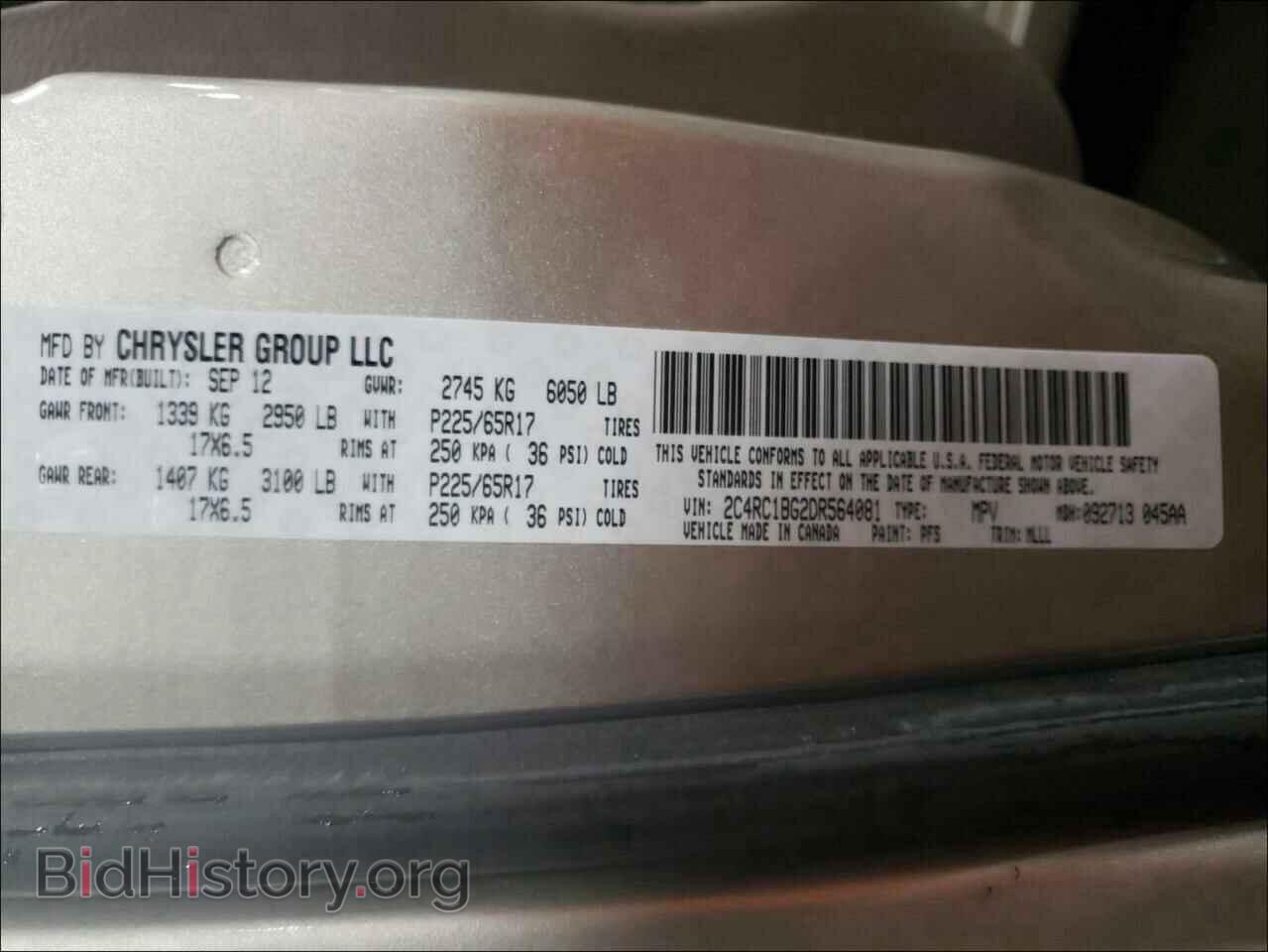2013 CHRYSLER MINIVAN - VIN: 2C4RC1BG2DR564081 - Фото 10