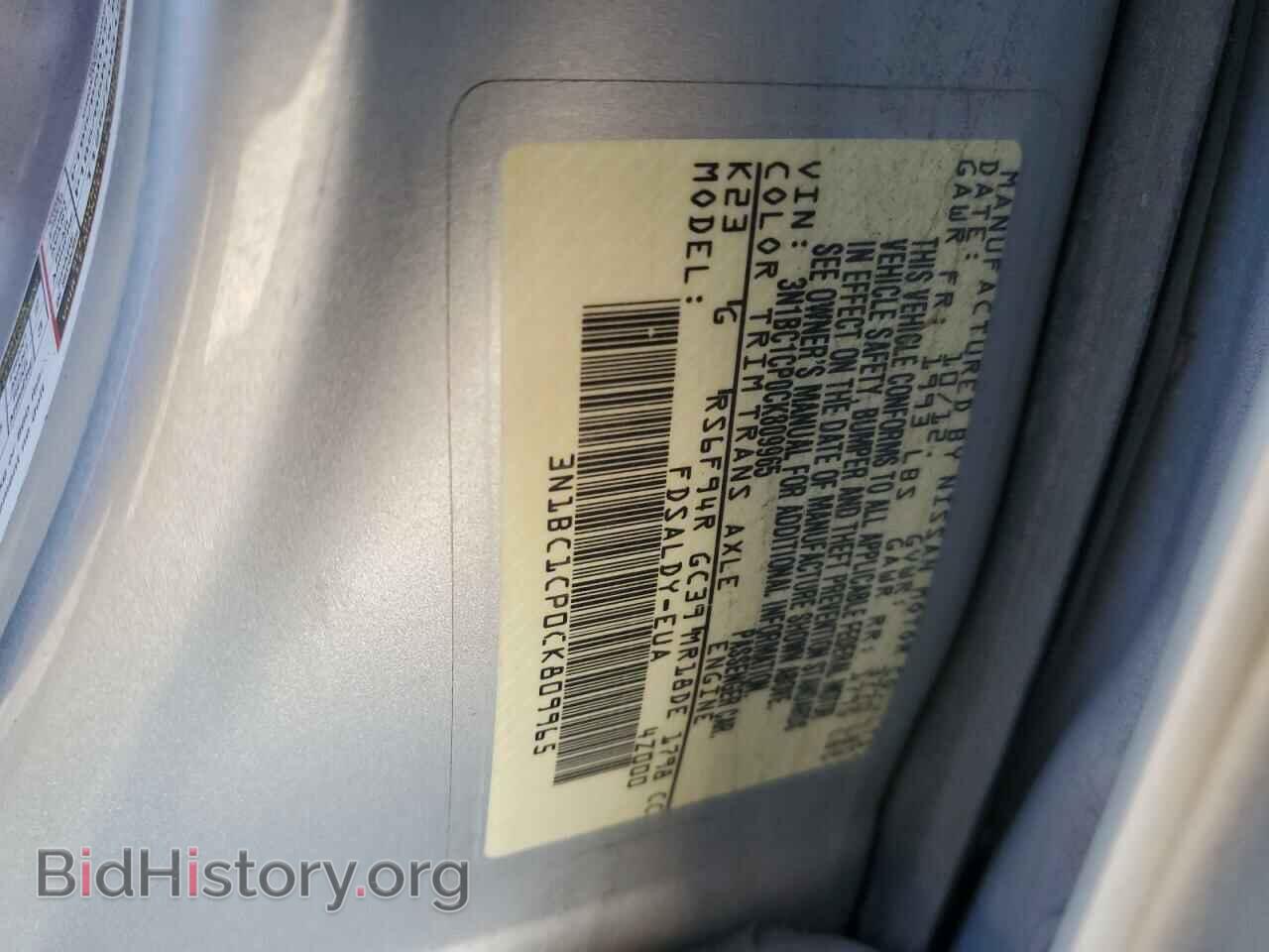 2012 NISSAN VERSA - VIN: 3N1BC1CP0CK809965 - Фото 13