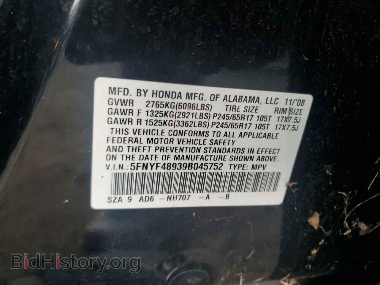 2009 HONDA PILOT - VIN: 5FNYF48939B045752 - Фото 12