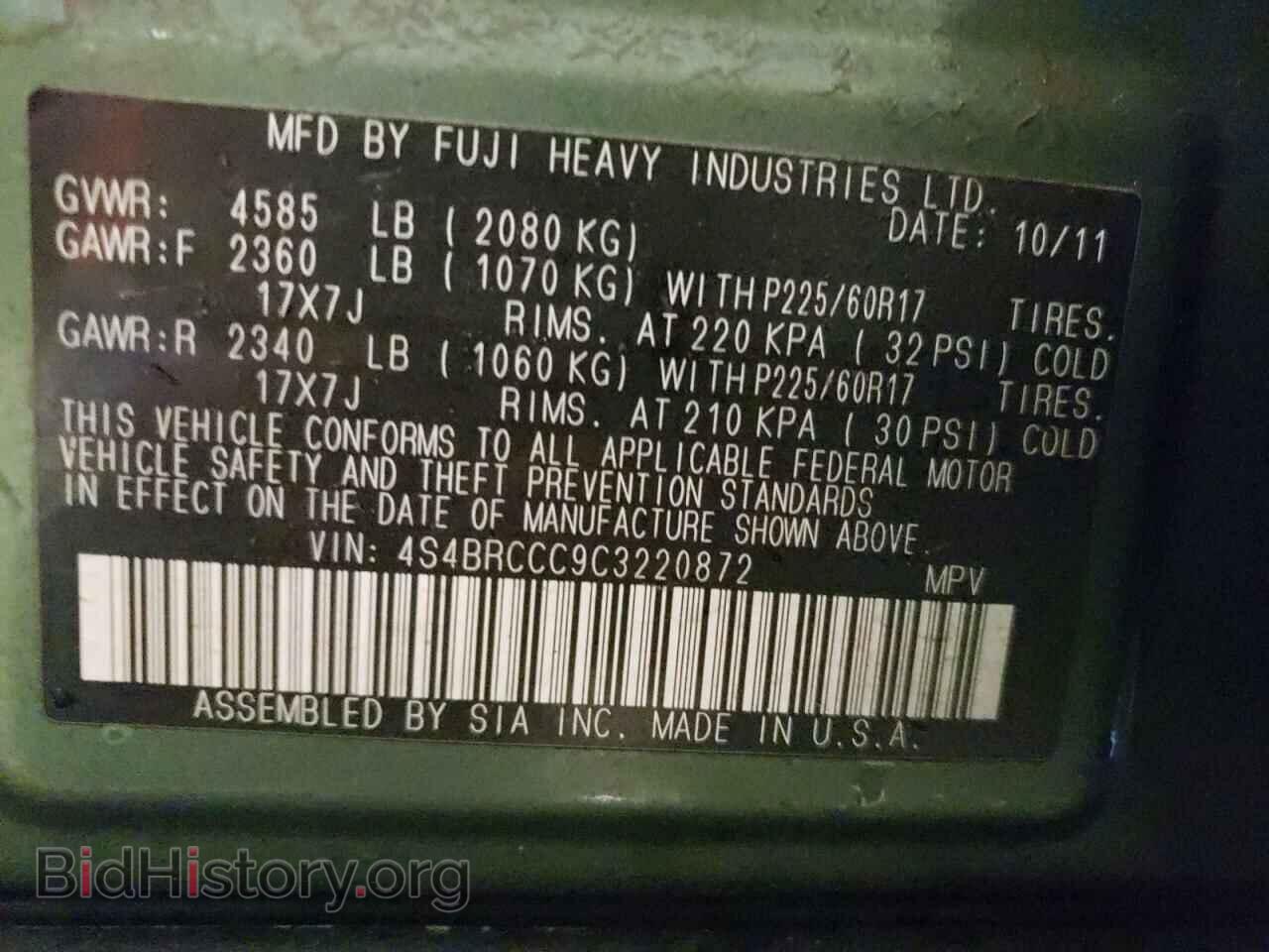 2012 SUBARU OUTBACK - VIN: 4S4BRCCC9C3220872 - Фото 12