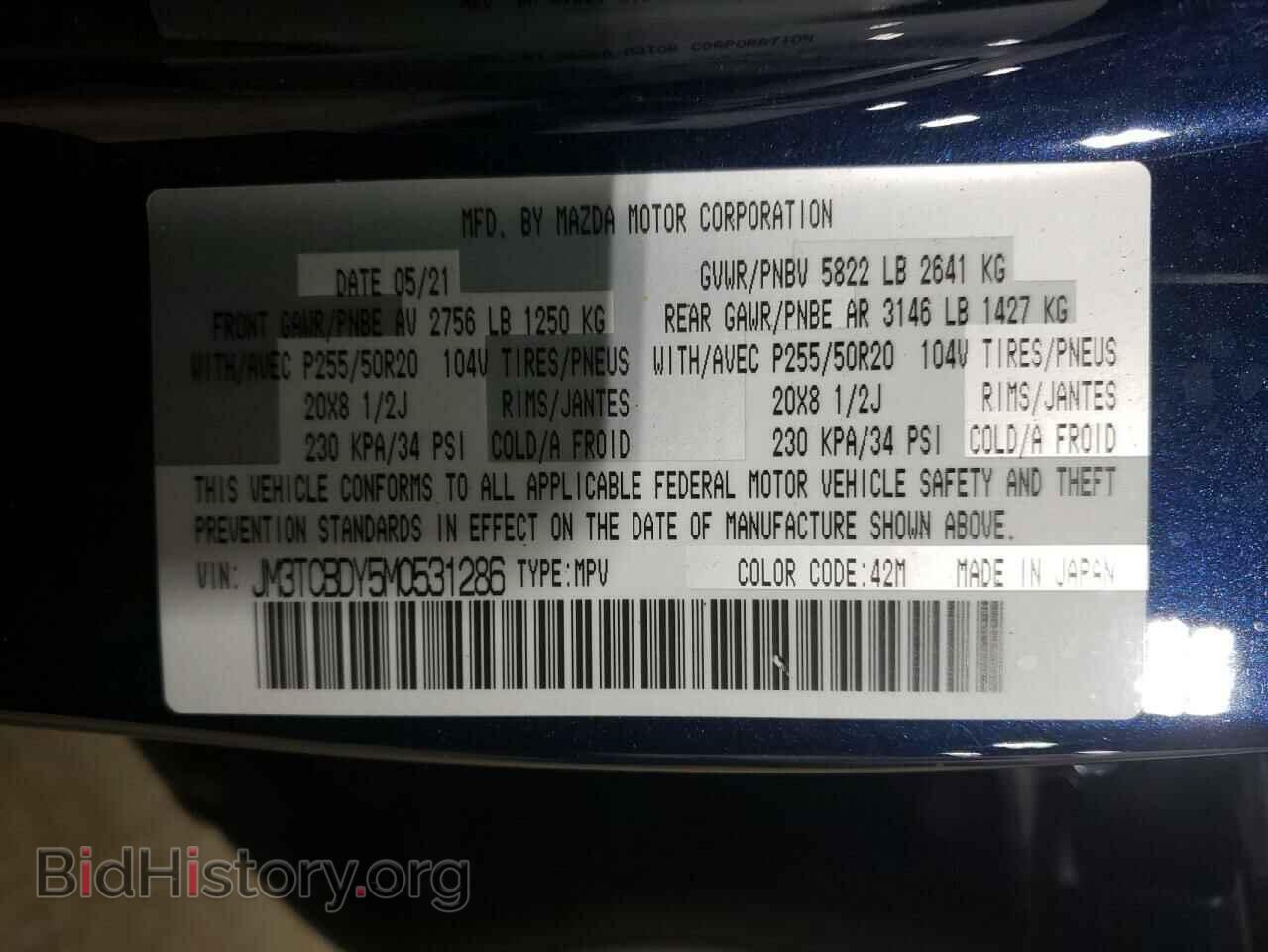 2021 MAZDA CX-9 - VIN: JM3TCBDY5M0531286 - Фото 12