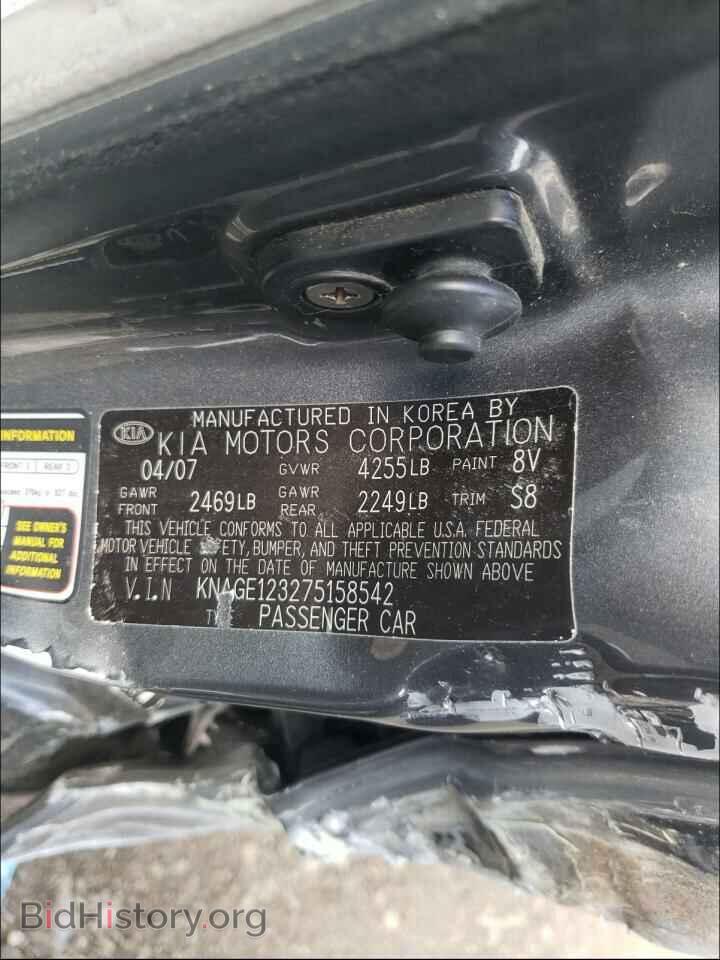2007 KIA OPTIMA - VIN: KNAGE123275158542 - Фото 10