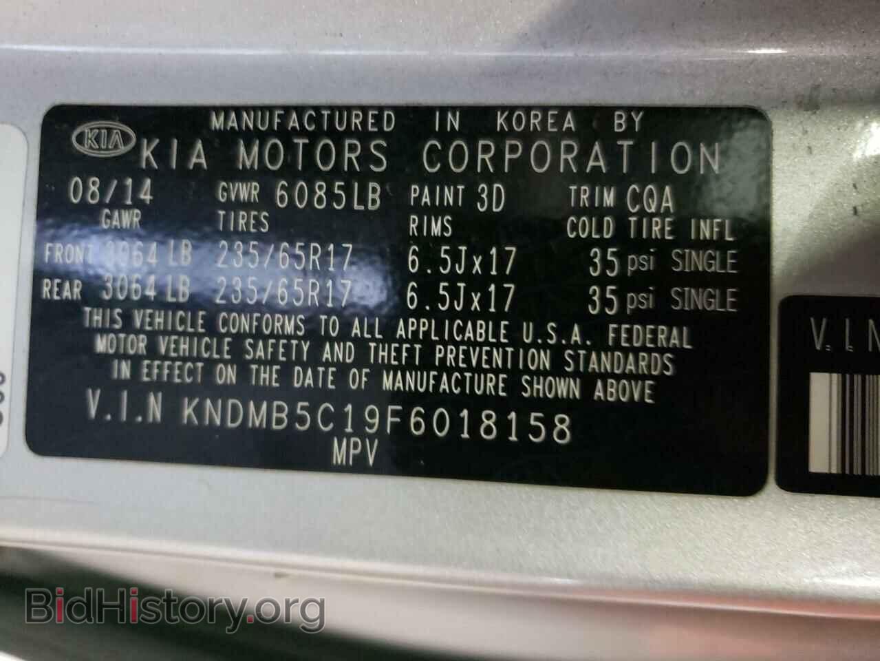 2015 KIA All Models - VIN: KNDMB5C19F6018158 - Фото 13