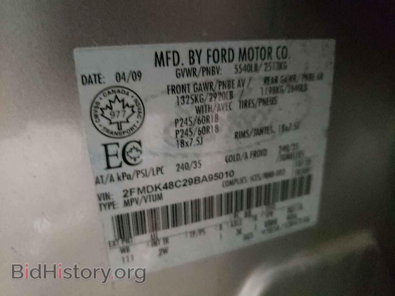2009 FORD EDGE - VIN: 2FMDK48C29BA95010 - Фото 10