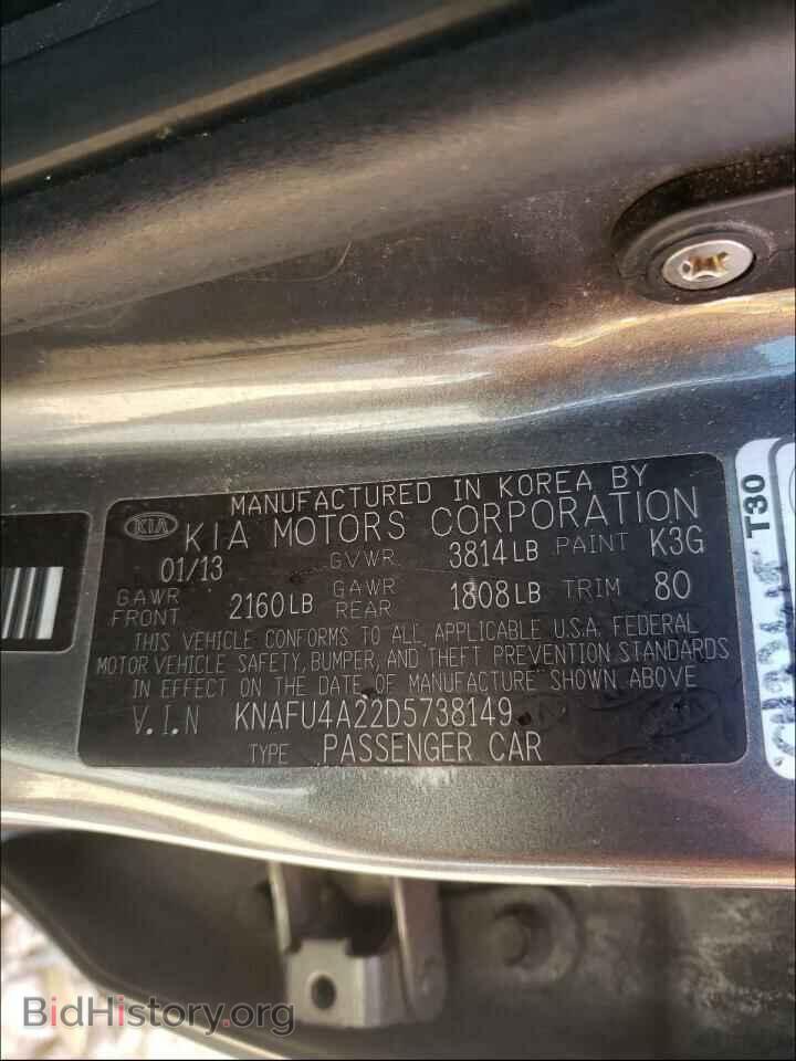 2013 KIA FORTE - VIN: KNAFU4A22D5738149 - Фото 10