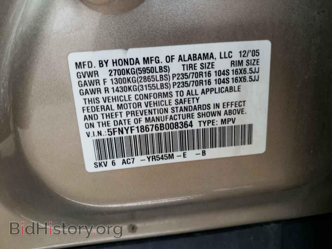 2006 HONDA PILOT - VIN: 5FNYF18676B008364 - Фото 10