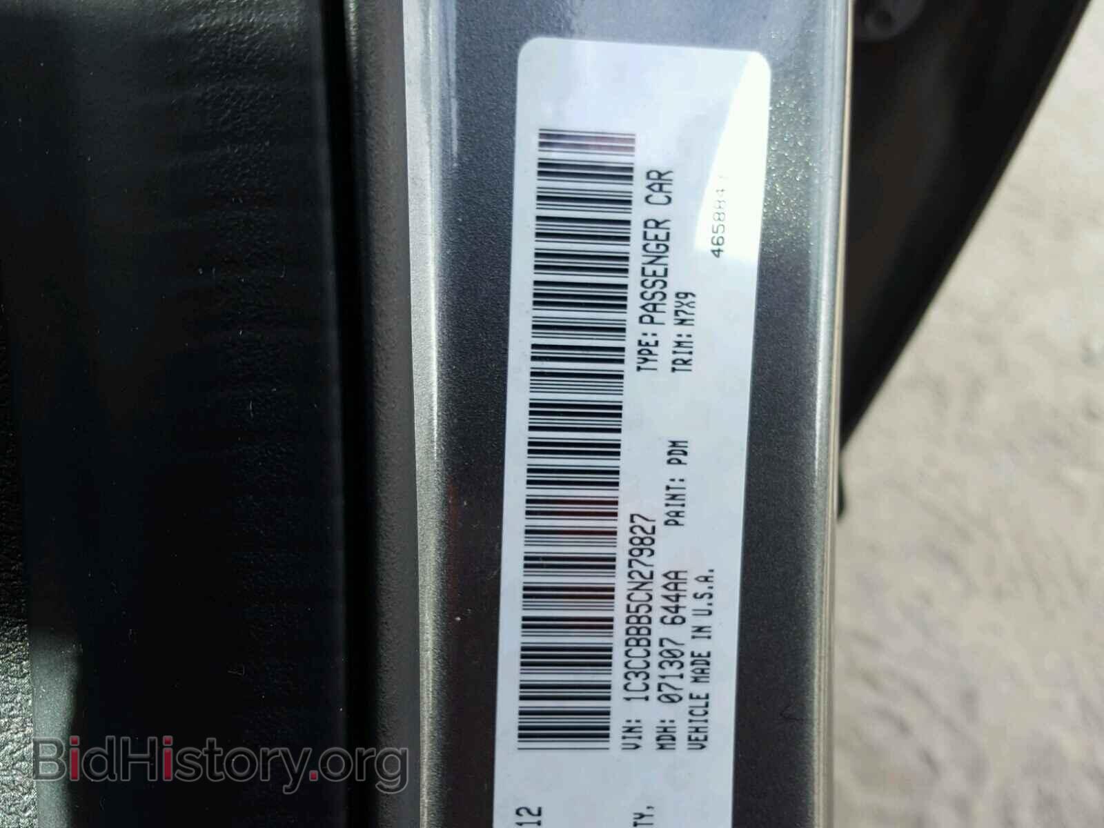 2012 CHRYSLER 200 - VIN: 1C3CCBBB5CN279827 - Фото 10