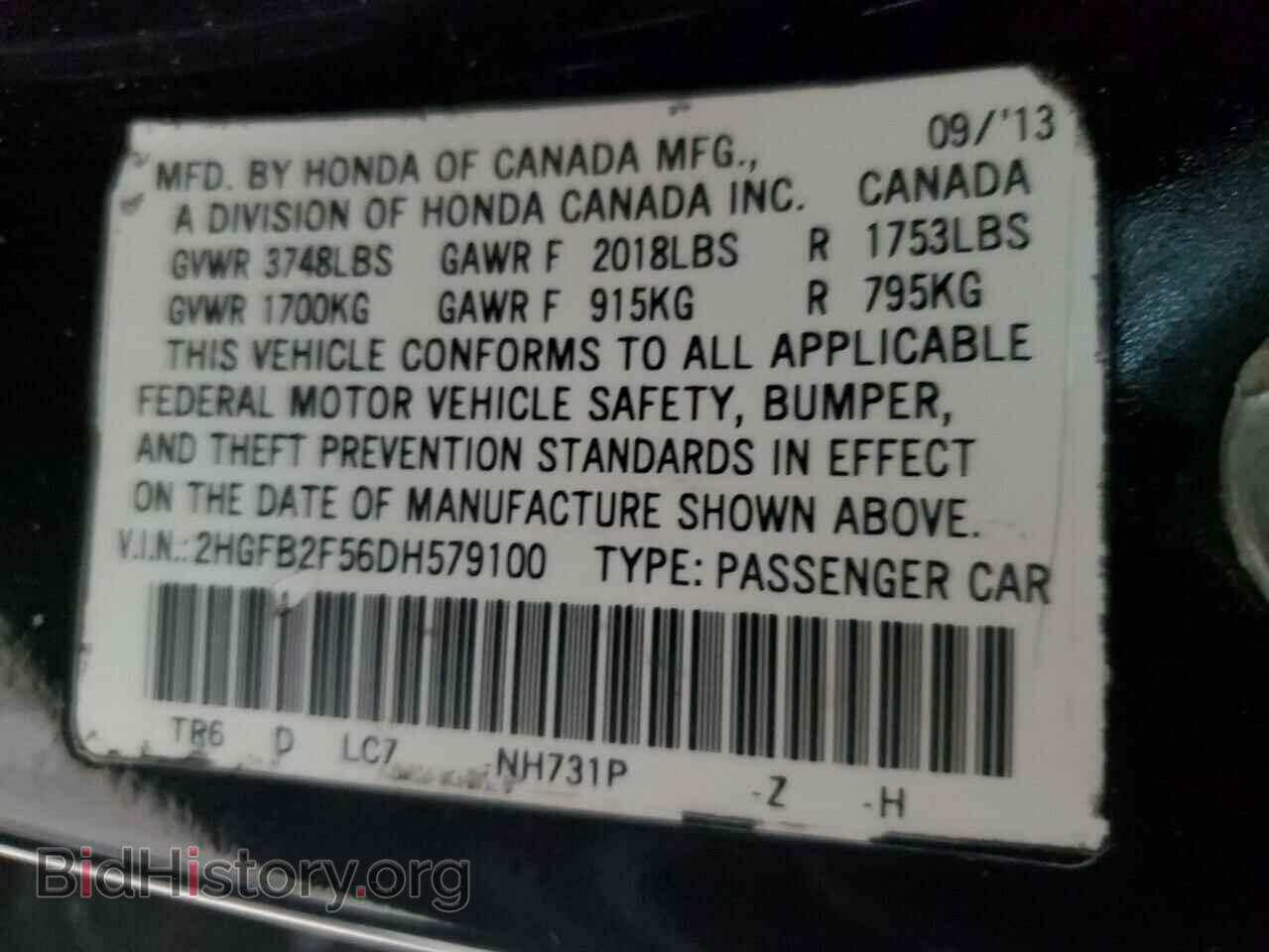 2013 HONDA CIVIC - VIN: 2HGFB2F56DH579100 - Фото 12