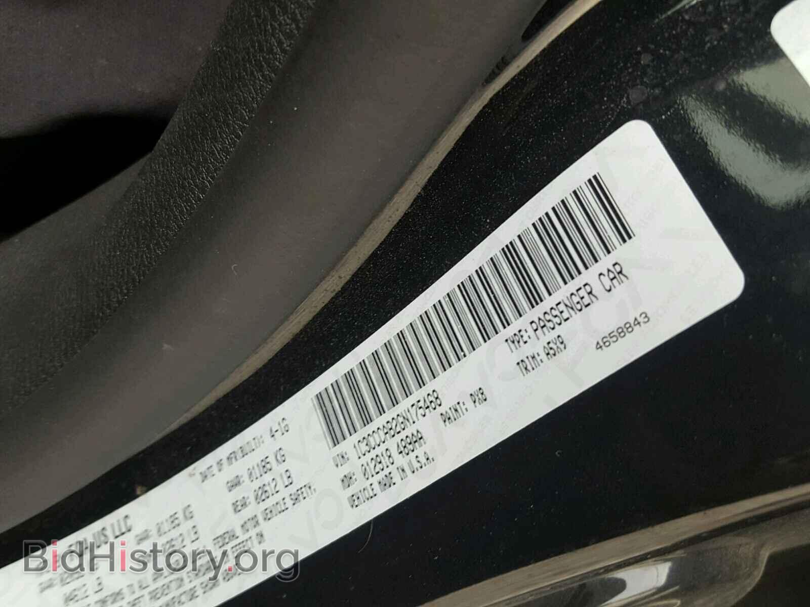 2016 CHRYSLER 200 - VIN: 1C3CCCAB2GN175468 - Фото 10