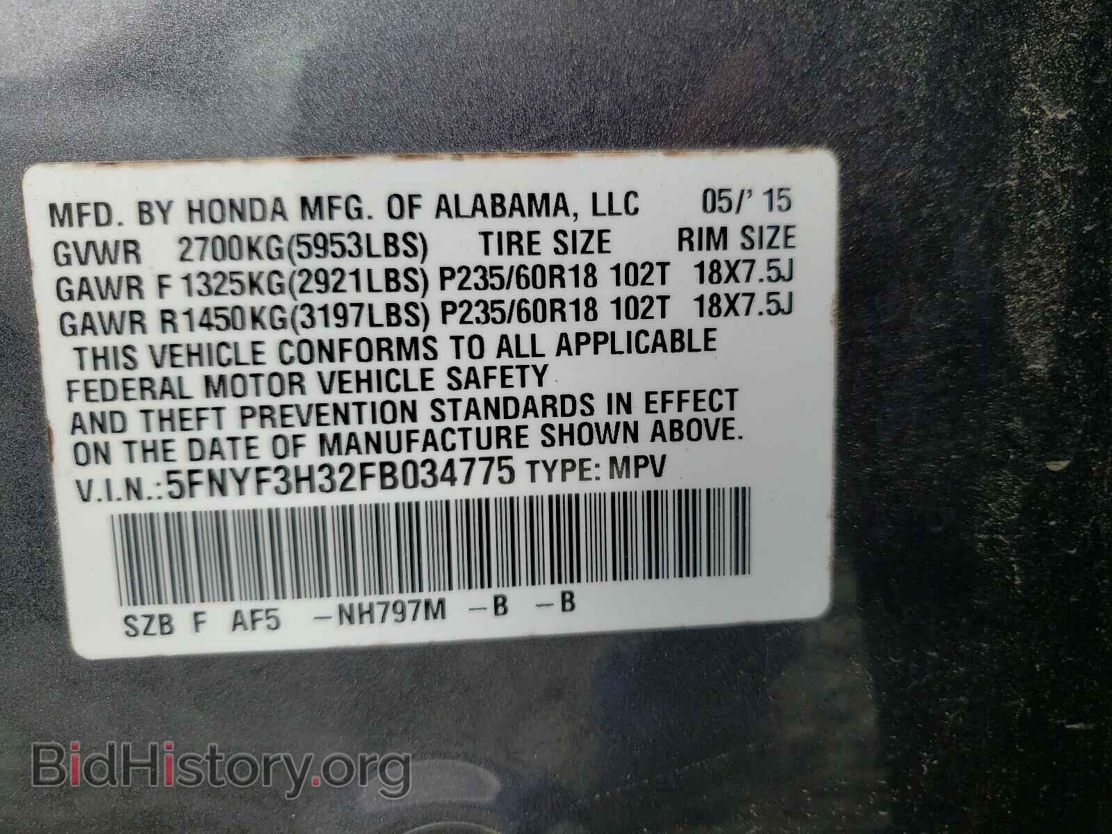 2015 HONDA PILOT - VIN: 5FNYF3H32FB034775 - Фото 10