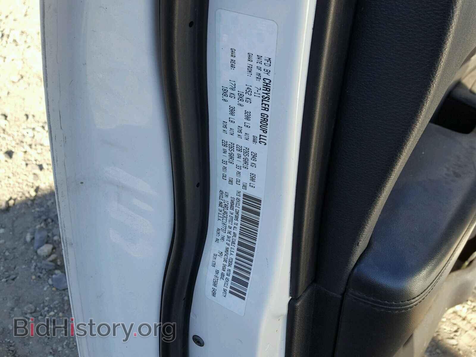 2012 DODGE DURANGO - VIN: 1C4RDJAG3CC107737 - Фото 10